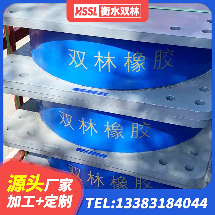 绥阳县LRB700铅芯支座 绥阳县HDR1100高阻尼隔震支座厂家电话 绥阳县LNR(H)D370*127橡胶支座 绥阳县橡胶隔震垫支座 - 第8张
