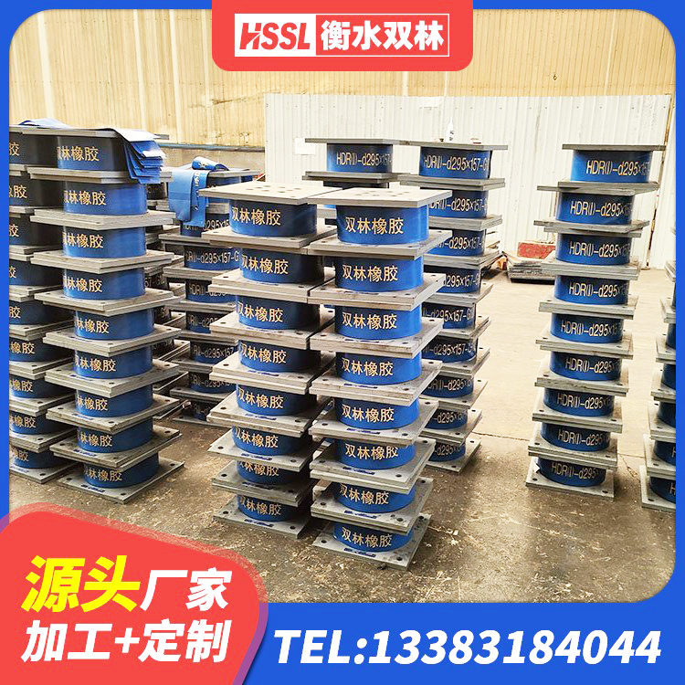 绥阳县房屋支座生产厂家 绥阳县铅芯橡胶隔震支座LRB500厂家 绥阳县建筑组合隔震支座生产厂家 绥阳县建筑橡胶隔震支座定做厂家 - 第2张