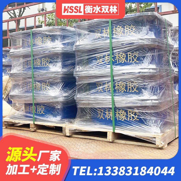 绥阳县建筑圆形橡胶隔震支座厂家 绥阳县LNR橡胶支座 绥阳县建筑隔震支座生产生产厂家 绥阳县HDR500高阻尼隔震支座多少钱 - 第4张