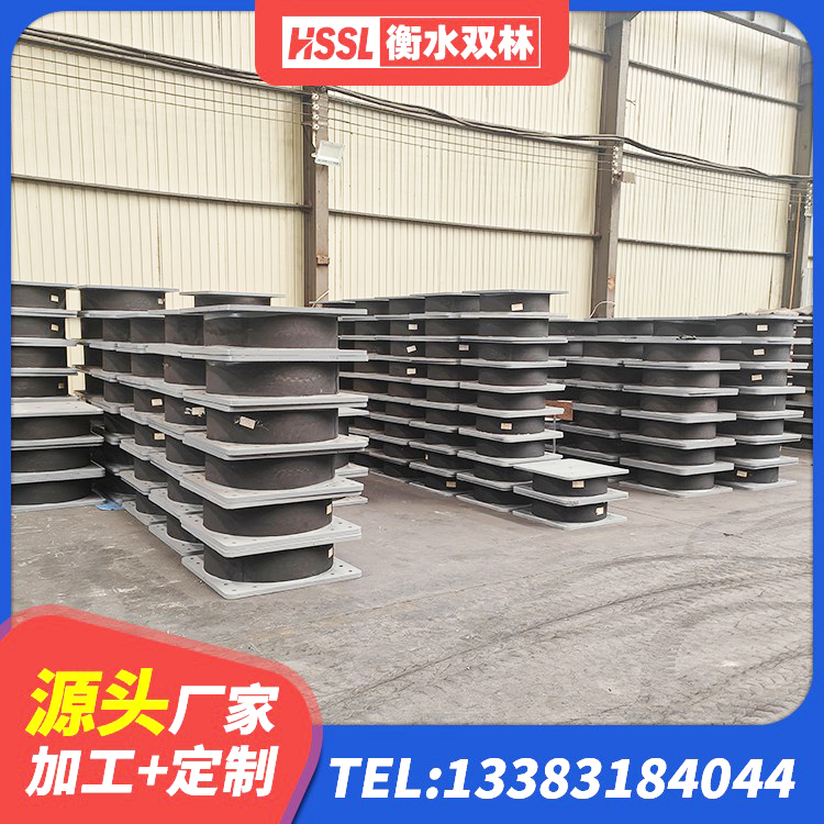 绥阳县LRB1400橡胶隔震支座多少钱 绥阳县LRB1100隔震支座厂家 绥阳县建筑隔震支座供应商 绥阳县HDR高阻尼矩形隔震支座生产厂家 - 第5张