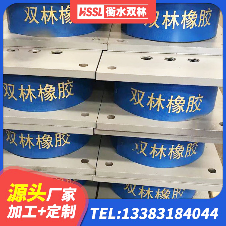 绥阳县LRB1500铅芯橡胶隔震支座多少钱 绥阳县LRB400铅芯支座厂家 绥阳县高阻尼隔震支座源头工厂 绥阳县建筑水平力分散型隔震支座 - 第4张