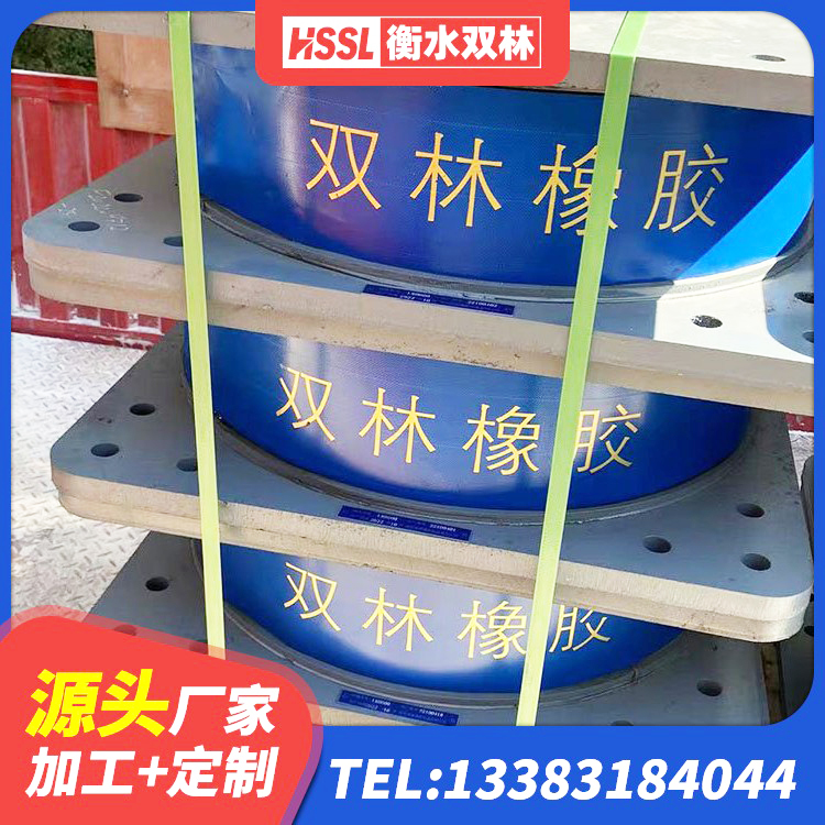绥阳县HDR500高阻尼橡胶隔震支座 绥阳县建筑橡胶支座厂家电话 绥阳县阻尼隔震橡胶支座厂家电话 绥阳县隔震橡胶支座厂家电话 - 第7张