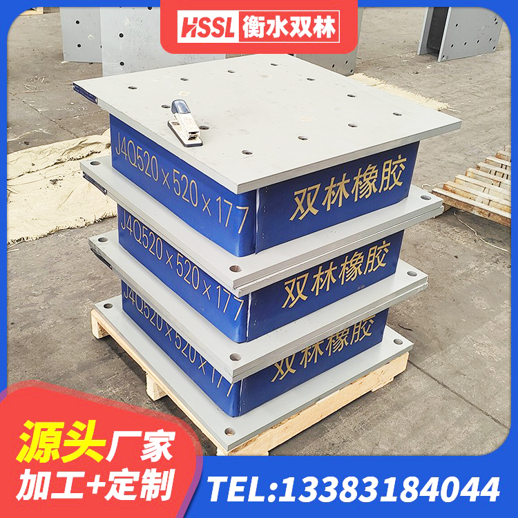 绥阳县建筑高性能橡胶隔震支座 绥阳县建筑铅芯橡胶隔震支座定制厂家 绥阳县建筑楼梯叠层橡胶隔震支座厂家 绥阳县HDR1200支座生产厂家 - 第6张