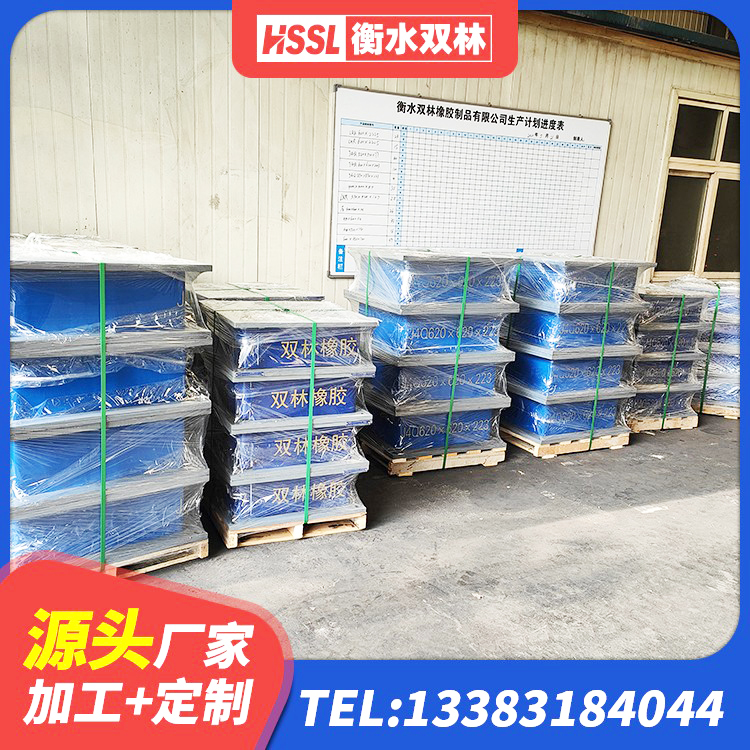 绥阳县高阻尼隔振橡胶隔震支座源头工厂 绥阳县抗震钢结构支座 绥阳县LRB600橡胶隔振支座厂家 绥阳县LRB1000隔震支座多少钱 - 第7张