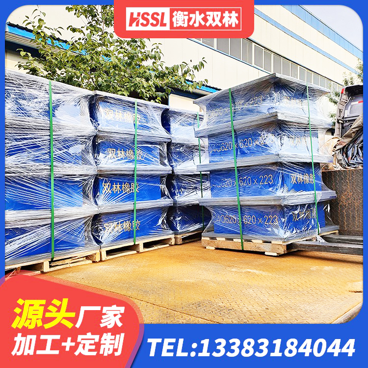 绥阳县建筑减震隔震支座厂商生产厂家 绥阳县建筑铅芯隔震支座(LRB) 绥阳县建筑Y4Q铅芯隔震支座厂家 绥阳县建筑高阻尼减隔震支座 - 第9张