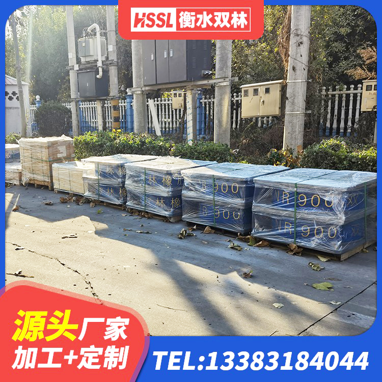 绥阳县铅芯橡胶隔震支座厂商 绥阳县抗震高阻尼支座厂家 绥阳县建筑橡胶支座费用 绥阳县LNR1400天然隔震支座厂家 - 第5张