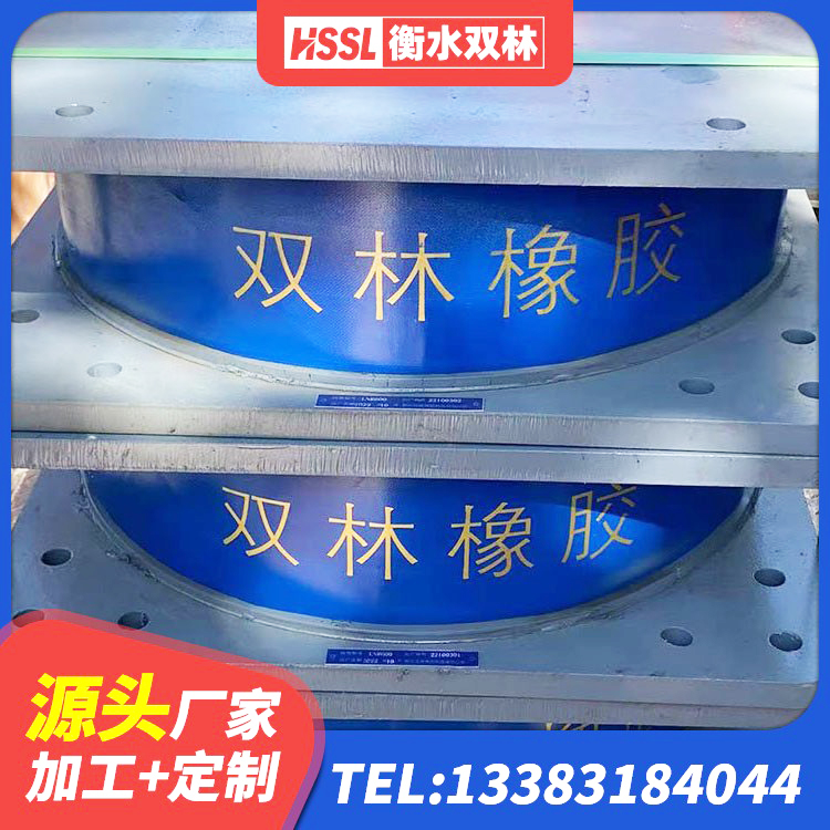绥阳县LRB700铅芯支座 绥阳县HDR1100高阻尼隔震支座厂家电话 绥阳县LNR(H)D370*127橡胶支座 绥阳县橡胶隔震垫支座 - 第3张