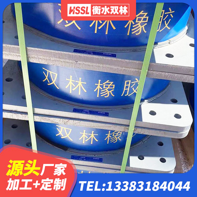 绥阳县建筑圆形橡胶隔震支座厂家 绥阳县LNR橡胶支座 绥阳县建筑隔震支座生产生产厂家 绥阳县HDR500高阻尼隔震支座多少钱 - 第2张