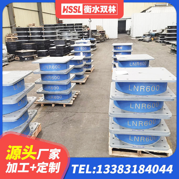 绥阳县LRB1400橡胶隔震支座多少钱 绥阳县LRB1100隔震支座厂家 绥阳县建筑隔震支座供应商 绥阳县HDR高阻尼矩形隔震支座生产厂家 - 第3张