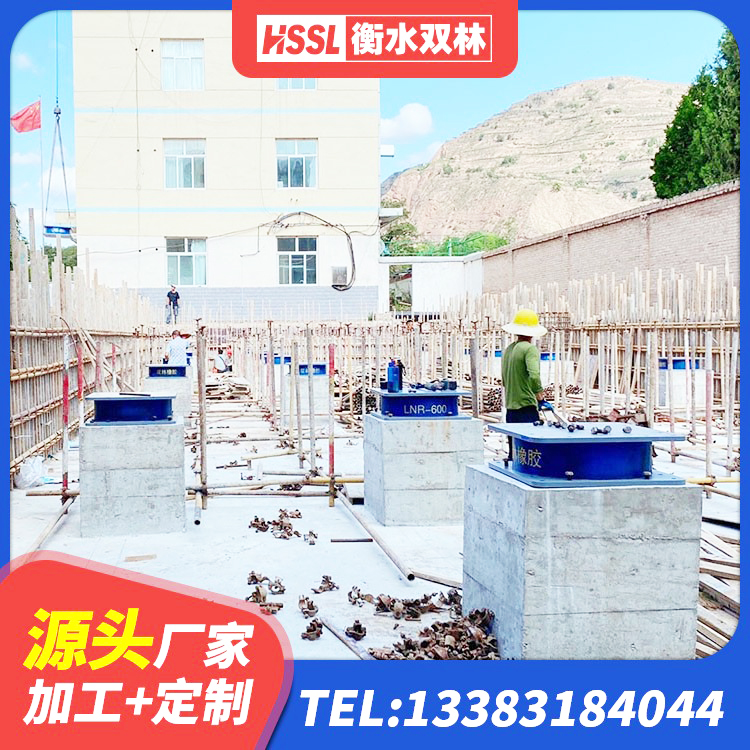 绥阳县橡胶隔震支座LNR厂家 绥阳县铅芯抗震支座装置 绥阳县建筑橡胶隔震支座LNR600生产厂家 绥阳县楼房抗震支座源头工厂 - 第6张