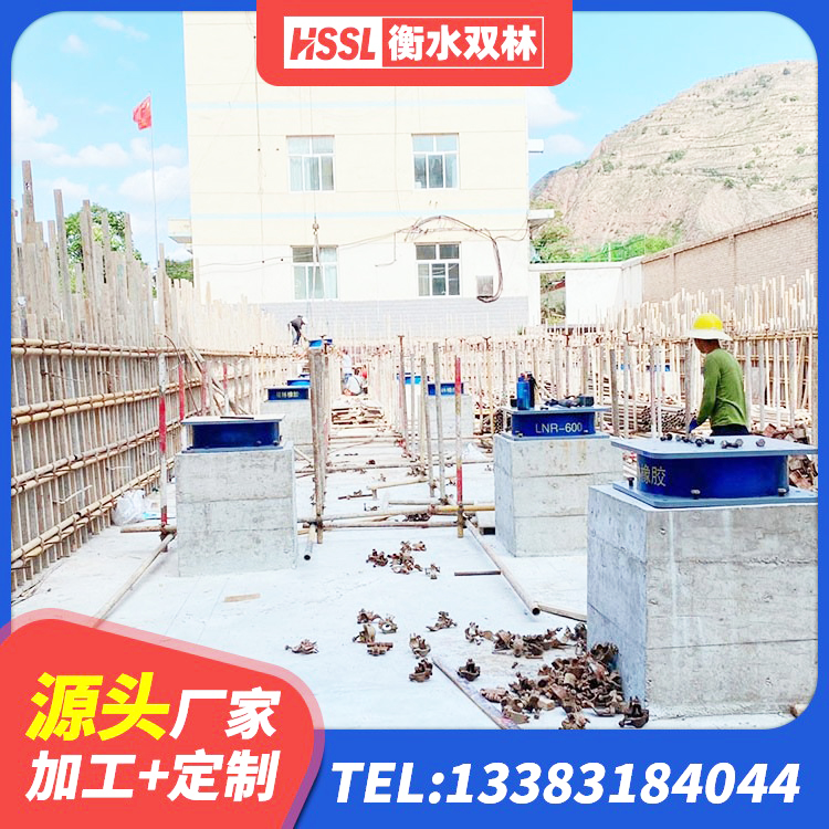 绥阳县建筑减震隔震支座厂商生产厂家 绥阳县建筑铅芯隔震支座(LRB) 绥阳县建筑Y4Q铅芯隔震支座厂家 绥阳县建筑高阻尼减隔震支座 - 第5张