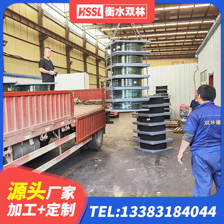 绥阳县铅芯橡胶隔震支座厂商 绥阳县抗震高阻尼支座厂家 绥阳县建筑橡胶支座费用 绥阳县LNR1400天然隔震支座厂家 - 第2张
