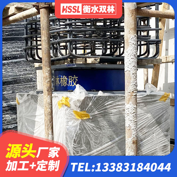 绥阳县HDR1500高阻尼支座厂家 绥阳县铅芯橡胶防震支座定制生产厂家 绥阳县建筑铅芯隔震支座生产厂家 绥阳县LNR700橡胶隔震支座源头工厂 - 第6张