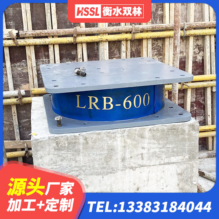 绥阳县HDR300橡胶隔震支座源头工厂 绥阳县隔震支座LNR300生产厂家 绥阳县建筑结构橡胶隔震支座厂家电话 绥阳县HDR900橡胶隔震支座厂家 - 第5张