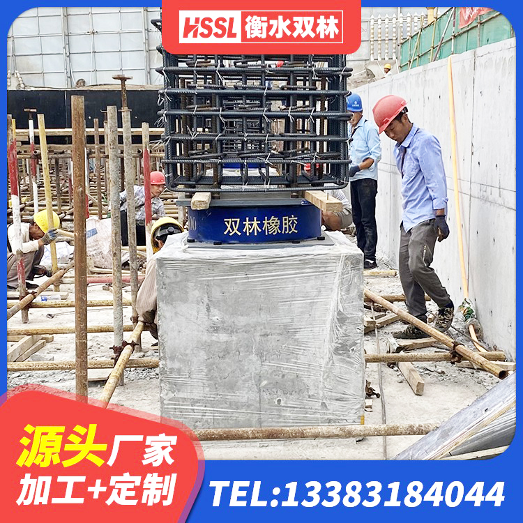 绥阳县LNR1000天然隔震支座多少钱 绥阳县较高阻尼隔震支座厂家 绥阳县抗震支座LNR厂家 绥阳县圆形高阻尼橡胶隔震支座厂家电话 - 第6张