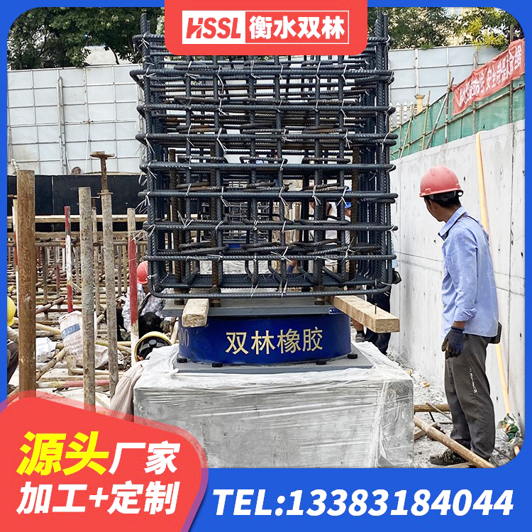 绥阳县LNR1200建筑隔震支座生产厂家 绥阳县钢连廊用建筑抗震支座源头工厂 绥阳县LNR橡胶隔震支座1300厂家 绥阳县LRB400铅芯橡胶隔震支座多少钱 - 第5张