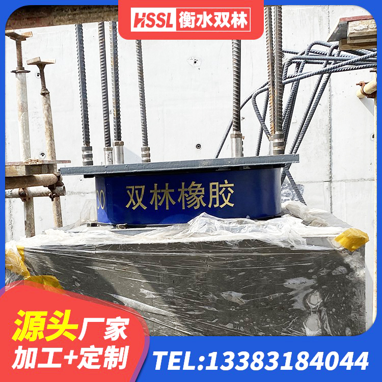绥阳县LNR1000天然隔震支座多少钱 绥阳县较高阻尼隔震支座厂家 绥阳县抗震支座LNR厂家 绥阳县圆形高阻尼橡胶隔震支座厂家电话 - 第5张