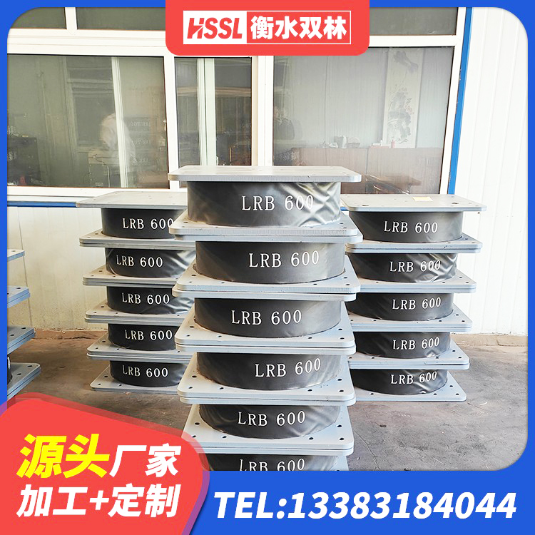 绥阳县LRB隔震支座800(II型) 绥阳县LNR隔震支座900(II型) 绥阳县LRB900铅芯橡胶隔震支座厂家 绥阳县LNR(H)D370*127隔震支座 - 第2张