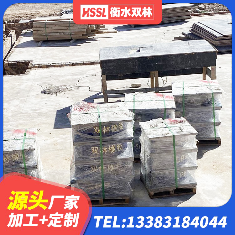 绥阳县LNR1200建筑隔震支座生产厂家 绥阳县钢连廊用建筑抗震支座源头工厂 绥阳县LNR橡胶隔震支座1300厂家 绥阳县LRB400铅芯橡胶隔震支座多少钱 - 第1张