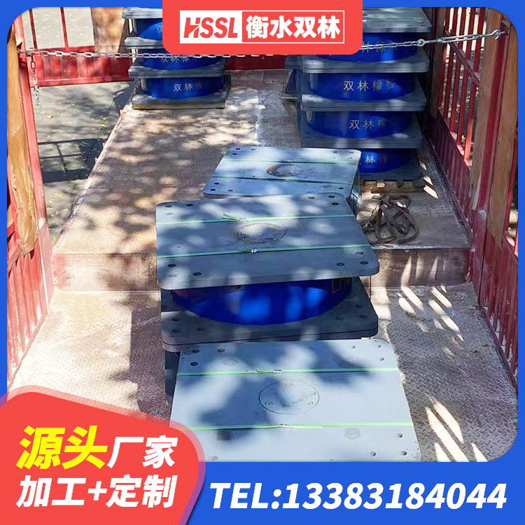 绥阳县建筑减震隔震支座厂商生产厂家 绥阳县建筑铅芯隔震支座(LRB) 绥阳县建筑Y4Q铅芯隔震支座厂家 绥阳县建筑高阻尼减隔震支座 - 第6张