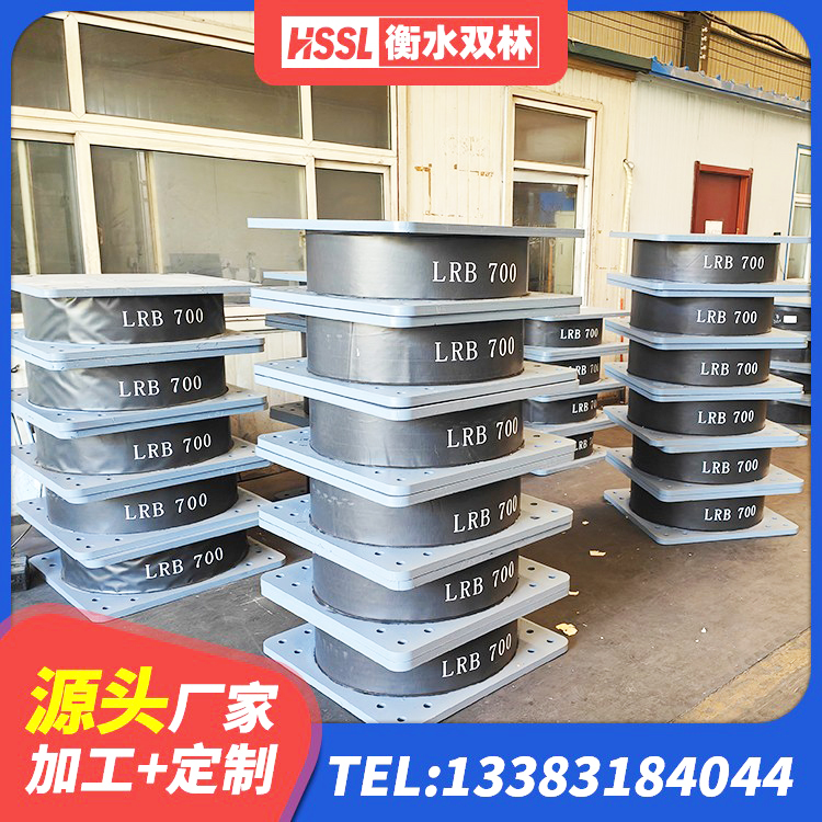 绥阳县LNR1200建筑隔震支座生产厂家 绥阳县钢连廊用建筑抗震支座源头工厂 绥阳县LNR橡胶隔震支座1300厂家 绥阳县LRB400铅芯橡胶隔震支座多少钱 - 第6张