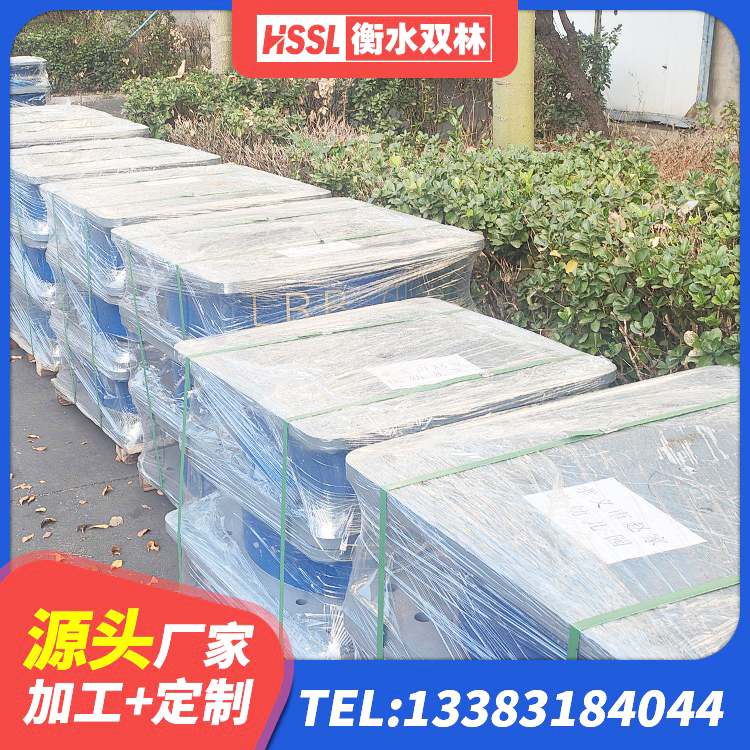 绥阳县SHDR较高阻尼隔震支座厂家 绥阳县隔震支座LNRY生产厂家 绥阳县建筑铅芯叠层橡胶隔震支座源头工厂 绥阳县圆形高阻尼隔震支座什么价格 - 第3张