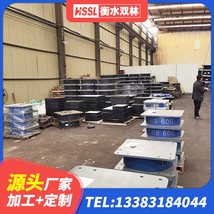 绥阳县LRB700铅芯支座 绥阳县HDR1100高阻尼隔震支座厂家电话 绥阳县LNR(H)D370*127橡胶支座 绥阳县橡胶隔震垫支座 - 第1张