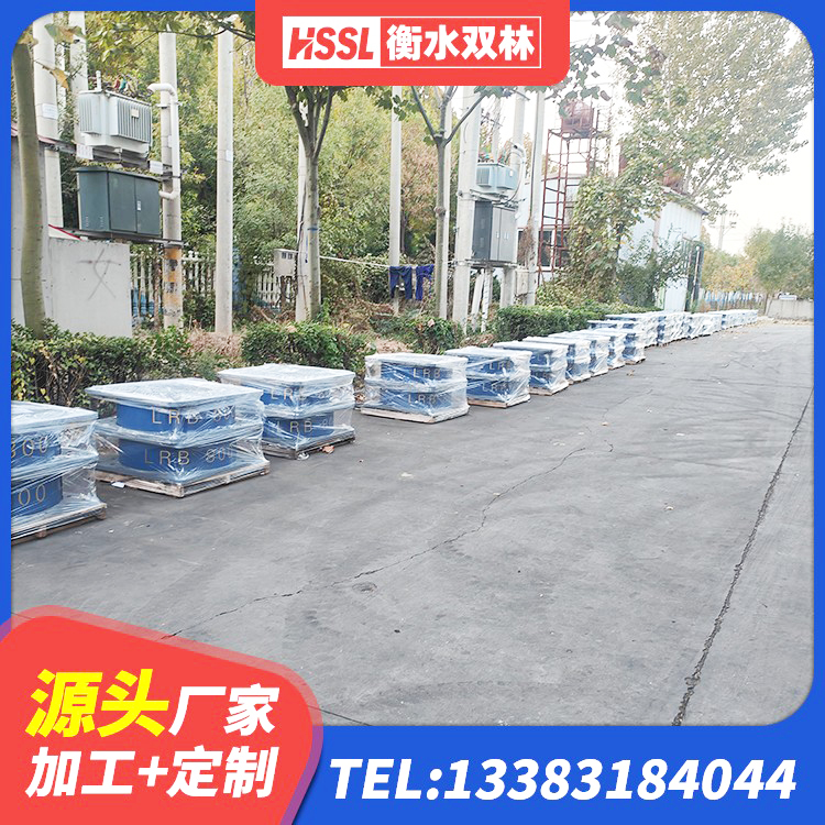 绥阳县HDR500高阻尼橡胶隔震支座 绥阳县建筑橡胶支座厂家电话 绥阳县阻尼隔震橡胶支座厂家电话 绥阳县隔震橡胶支座厂家电话 - 第6张