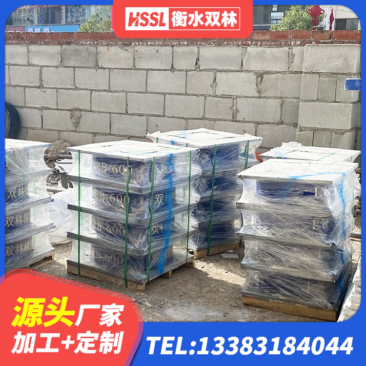 绥阳县建筑圆形橡胶隔震支座厂家 绥阳县LNR橡胶支座 绥阳县建筑隔震支座生产生产厂家 绥阳县HDR500高阻尼隔震支座多少钱 - 第5张
