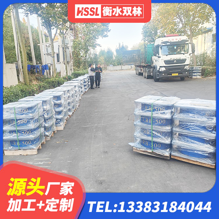 绥阳县建筑圆形橡胶隔震支座厂家 绥阳县LNR橡胶支座 绥阳县建筑隔震支座生产生产厂家 绥阳县HDR500高阻尼隔震支座多少钱 - 第3张
