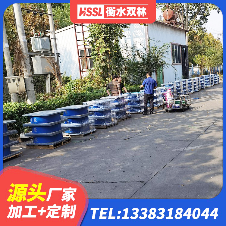 绥阳县建筑减震隔震支座厂商生产厂家 绥阳县建筑铅芯隔震支座(LRB) 绥阳县建筑Y4Q铅芯隔震支座厂家 绥阳县建筑高阻尼减隔震支座 - 第1张