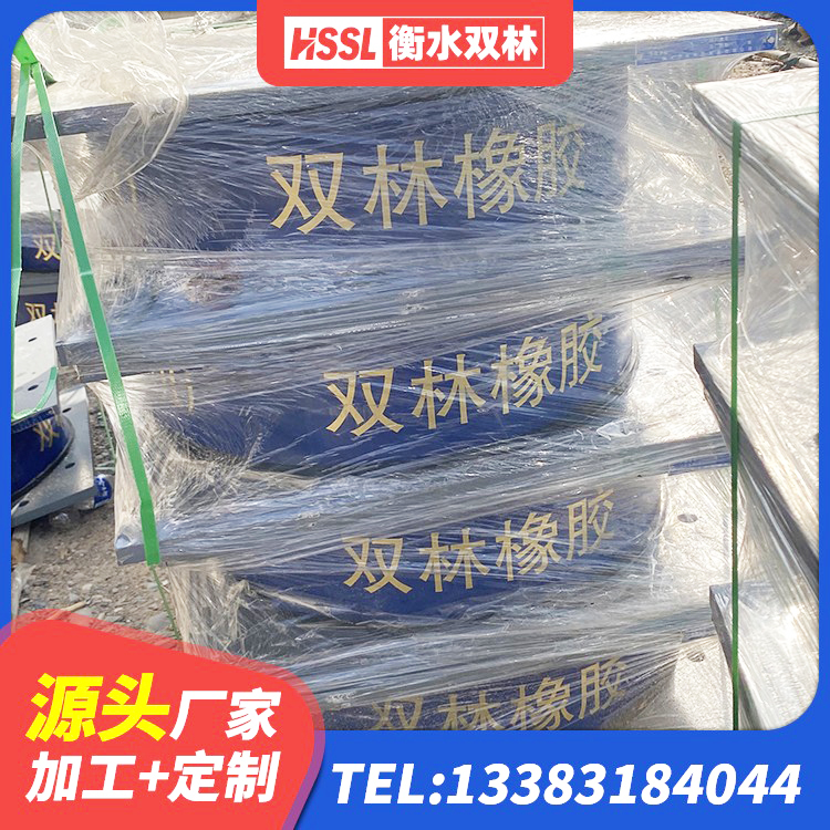 绥阳县LRB700铅芯支座 绥阳县HDR1100高阻尼隔震支座厂家电话 绥阳县LNR(H)D370*127橡胶支座 绥阳县橡胶隔震垫支座 - 第4张